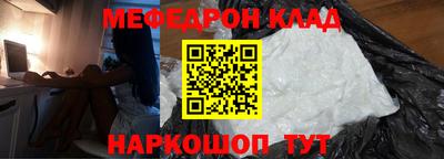 кокаин VHQ Старая Купавна