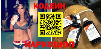 кокаин VHQ Старая Купавна