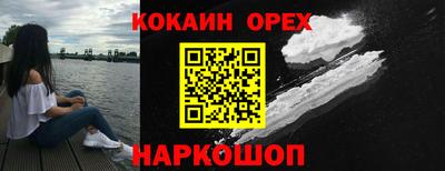 ГАЛЛЮЦИНОГЕННЫЕ ГРИБЫ Ставрополь