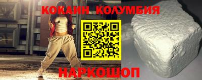 кокаин VHQ Старая Купавна