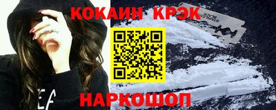 кокаин VHQ Старая Купавна