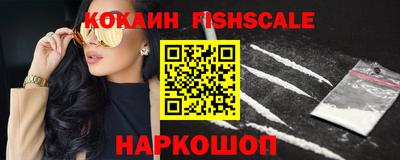 кокаин VHQ Старая Купавна