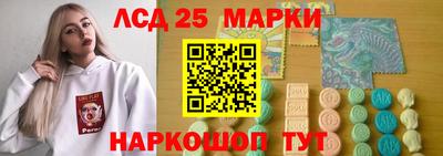 ГАЛЛЮЦИНОГЕННЫЕ ГРИБЫ Ставрополь