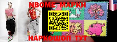 ГАЛЛЮЦИНОГЕННЫЕ ГРИБЫ Ставрополь