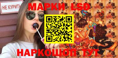 ГАЛЛЮЦИНОГЕННЫЕ ГРИБЫ Ставрополь