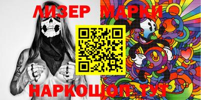 кокаин VHQ Старая Купавна