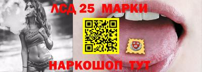 ГАЛЛЮЦИНОГЕННЫЕ ГРИБЫ Ставрополь