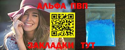 кокаин VHQ Старая Купавна