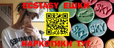 ГАЛЛЮЦИНОГЕННЫЕ ГРИБЫ Ставрополь