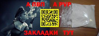 ГАЛЛЮЦИНОГЕННЫЕ ГРИБЫ Ставрополь
