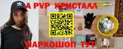 кокаин VHQ Старая Купавна