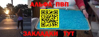 ГАЛЛЮЦИНОГЕННЫЕ ГРИБЫ Ставрополь