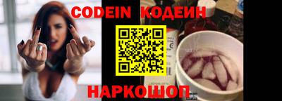 ГАЛЛЮЦИНОГЕННЫЕ ГРИБЫ Ставрополь