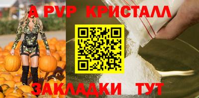кокаин VHQ Старая Купавна