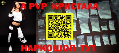 кокаин VHQ Старая Купавна