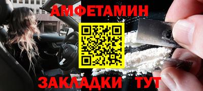 ГАЛЛЮЦИНОГЕННЫЕ ГРИБЫ Ставрополь