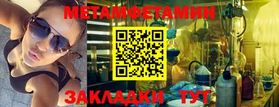 ГАЛЛЮЦИНОГЕННЫЕ ГРИБЫ Ставрополь