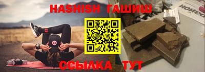 ГАЛЛЮЦИНОГЕННЫЕ ГРИБЫ Ставрополь