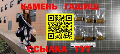 гашиш Среднеуральск