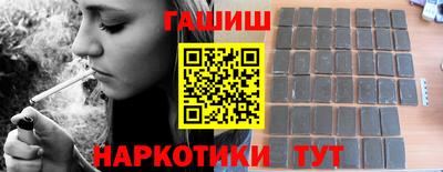 кокаин VHQ Старая Купавна