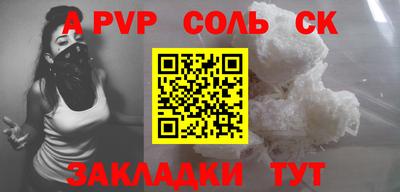 ГАЛЛЮЦИНОГЕННЫЕ ГРИБЫ Ставрополь