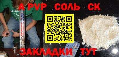 ГАЛЛЮЦИНОГЕННЫЕ ГРИБЫ Ставрополь