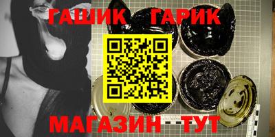 гашиш Среднеуральск