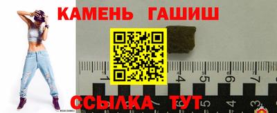гашиш Среднеуральск