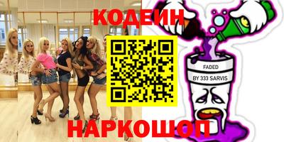 ГАЛЛЮЦИНОГЕННЫЕ ГРИБЫ Ставрополь