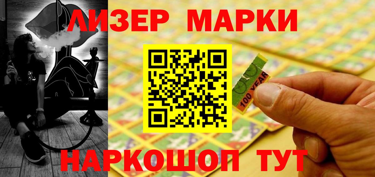 ЛСД экстази кислота  Вход с VPN  Осинники  ЛСД экстази ecstasy 