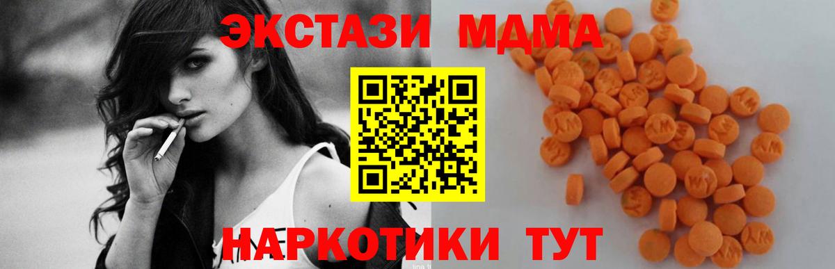 Галлюциногенные грибы Осинники