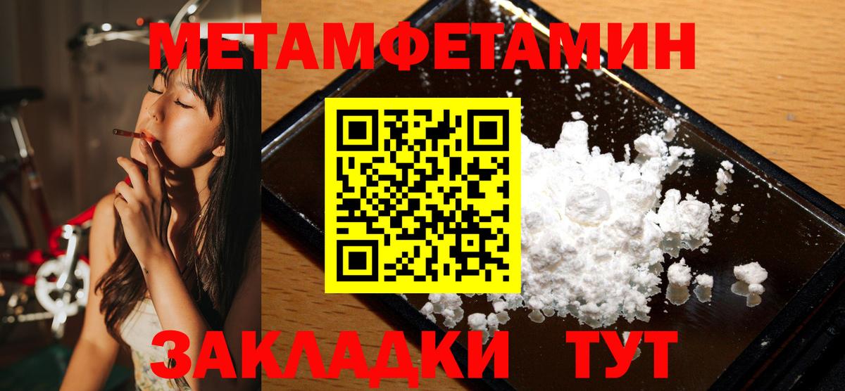 Осинники  Первитин витя  Вход с VPN 