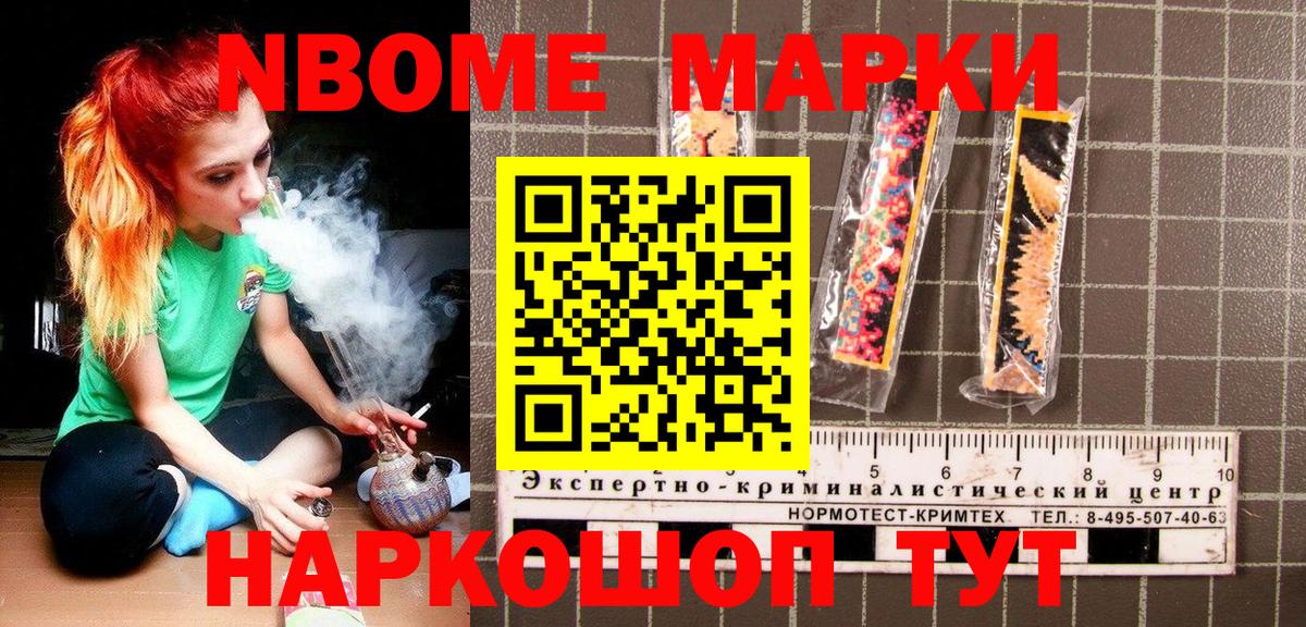 Осинники  сколько стоит  Вход с VPN  Наркотические марки 1,5мг  Наркотические марки 1,5мг 